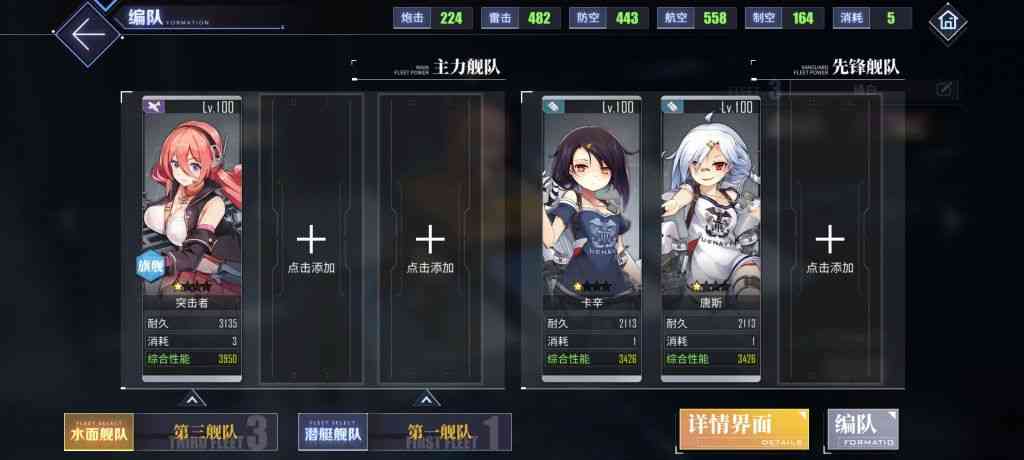 《碧蓝航线》SP3低耗捞金四磁:45油一把,门槛较高