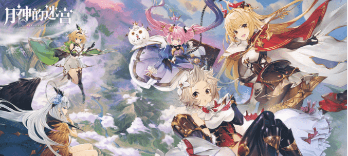 网易手游《月神的迷宫》今日正式公测:Roguelike 二次元RPG元素