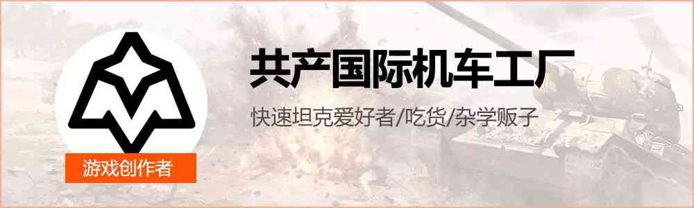 这些能跟强势8金叫板的强力银币坦克,您有几辆?
