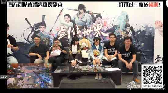 剑侠世界手游策划来打衡道书 被BOSS打的满头包（剑侠世界手游衡道书副本全攻略）