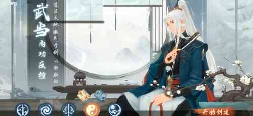 你像令狐冲还是任我行？手游《新笑傲江湖》12.19公测（笑傲江湖原著令狐冲能打过任我行吗）