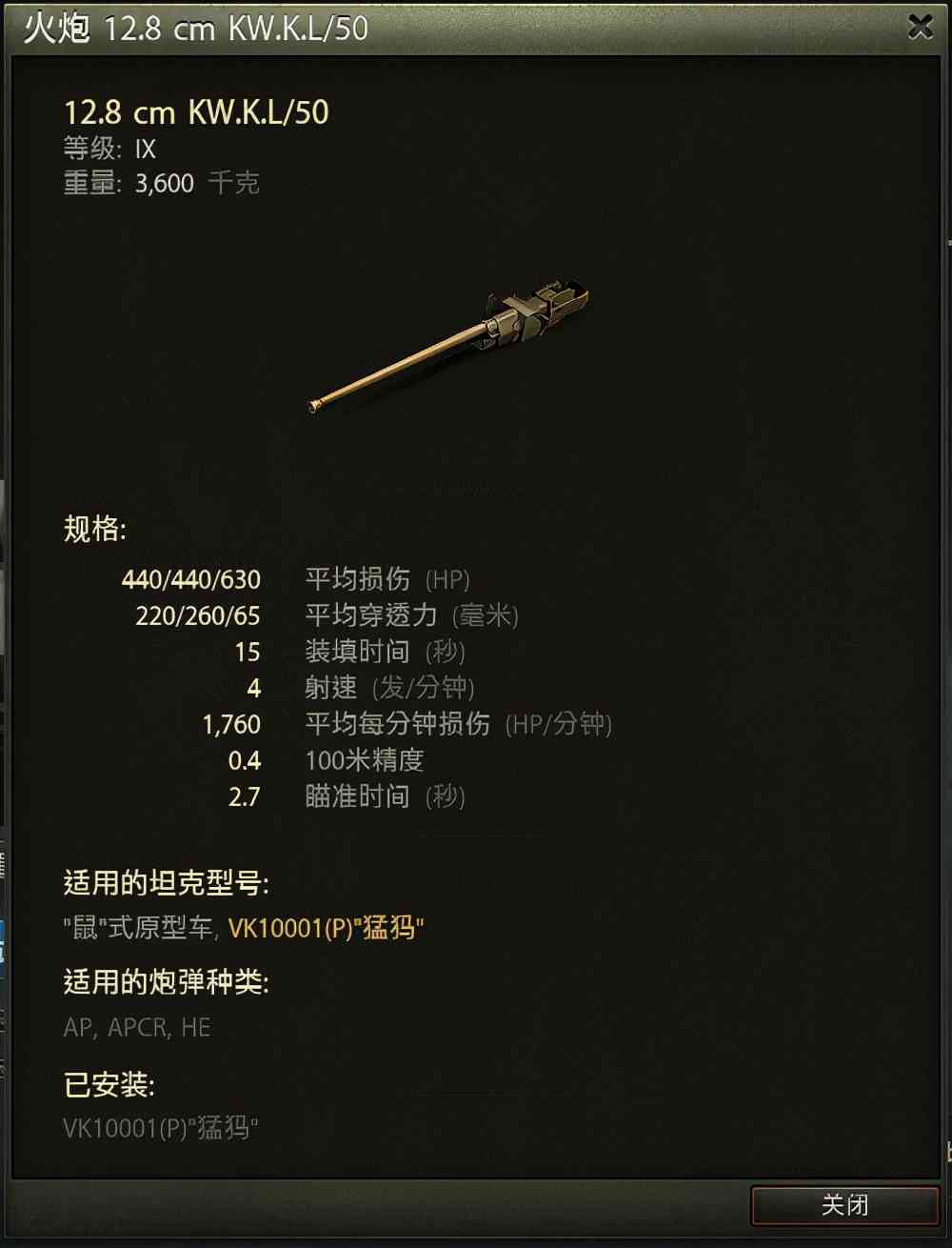 这些能跟强势8金叫板的强力银币坦克,您有几辆?