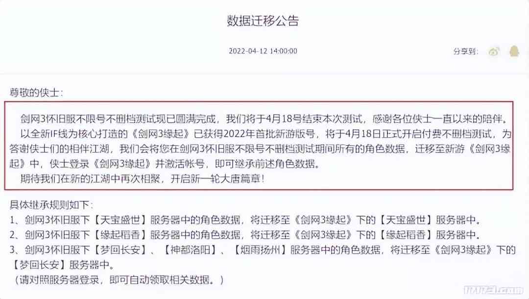 停发263天的游戏版号再次开启！西山居、心动、百度都坐不住了