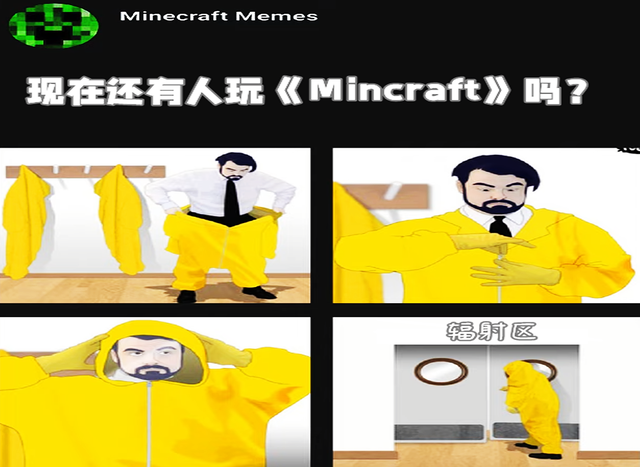 我的世界:10年后还有人玩mc吗?玩家一张图片,说明了一切