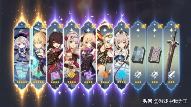 原神:抽卡讲究“三浅一深”,不容易歪,差不多平均60抽就出金