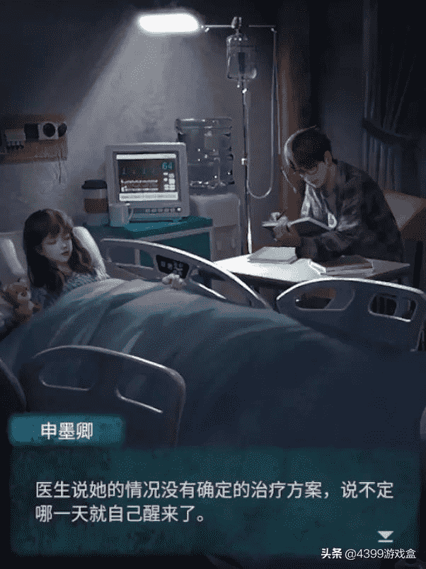 《纸嫁衣3:鸳鸯债》评测:久违了的“意难平”