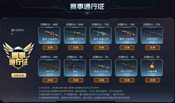 IP改编手游数创历年之最,行业迎转折点,腾讯游戏靠多场景探索求解（最早的ip改编游戏）