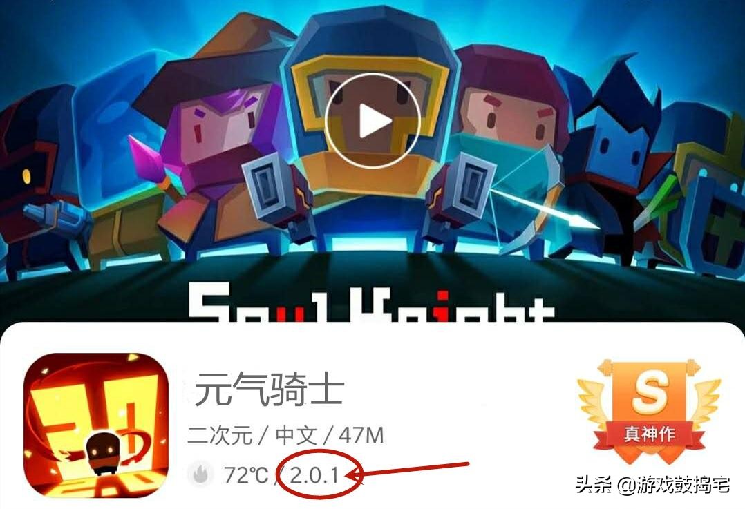 元气骑士:0伤速通DZT模式,大神靠技术,菜鸟靠BUG