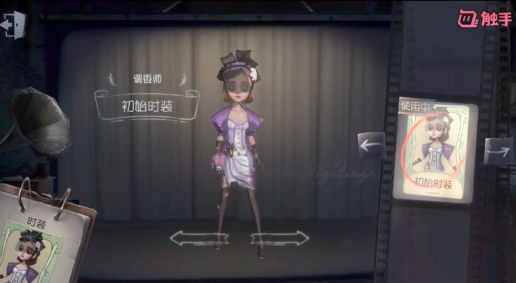 第五人格:调香师真实身份曝光,原来她想忘记的是这段回忆
