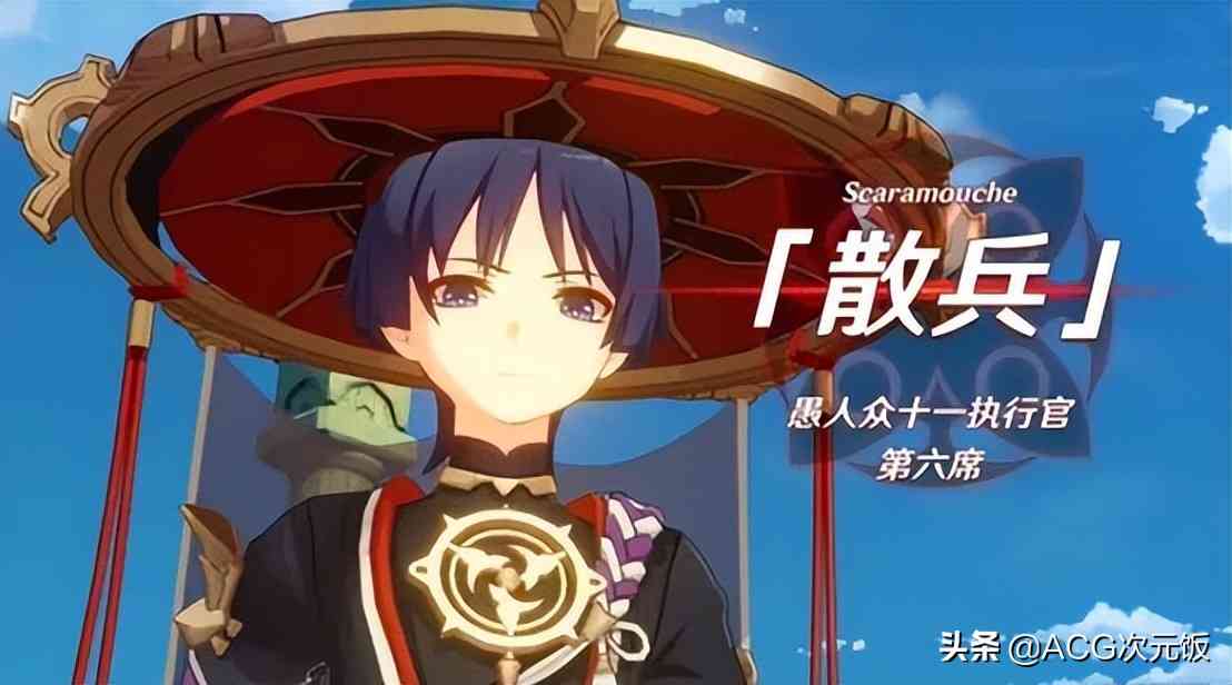 原神新剧情上线,散兵化身幕后黑手,玩家:要进本了