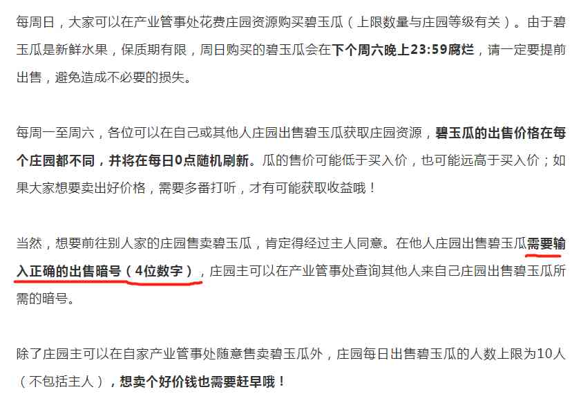 游戏圈的借鉴与抄袭如何界定？逆水寒与动森是属于前者还是后者