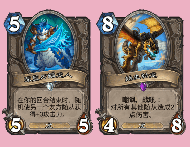 炉石传说:核心系列回归不少龙牌,难道也要开启崭新的巨龙时代?