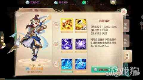 奇迹暖暖公主7-7平民高分攻略 瞒天过海搭配（奇迹暖暖7-8公主级攻略）