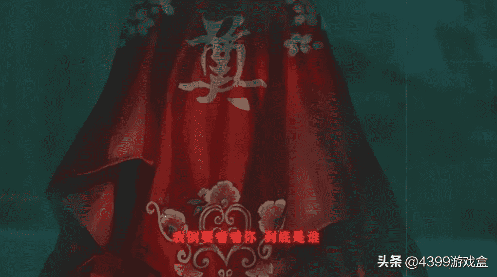 《纸嫁衣3:鸳鸯债》评测:久违了的“意难平”