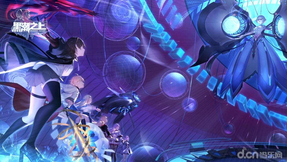 重新探索危机四伏的世界!《黑潮之上》12月12日再次开测