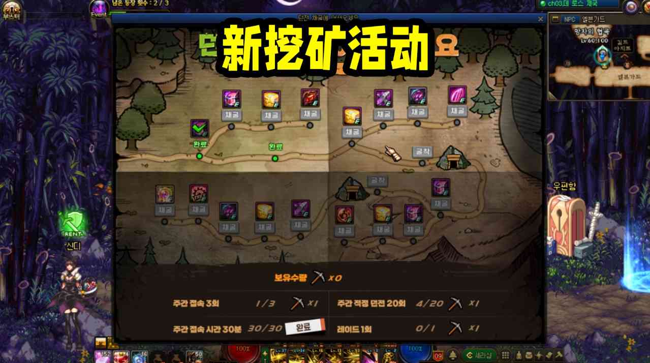 DNF:国服11月内容更新预测,职业平衡和新活动哪个更值得期待?