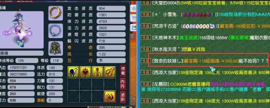 热血传奇：在网游史上巅峰的那五年（热血传奇巅峰时期）