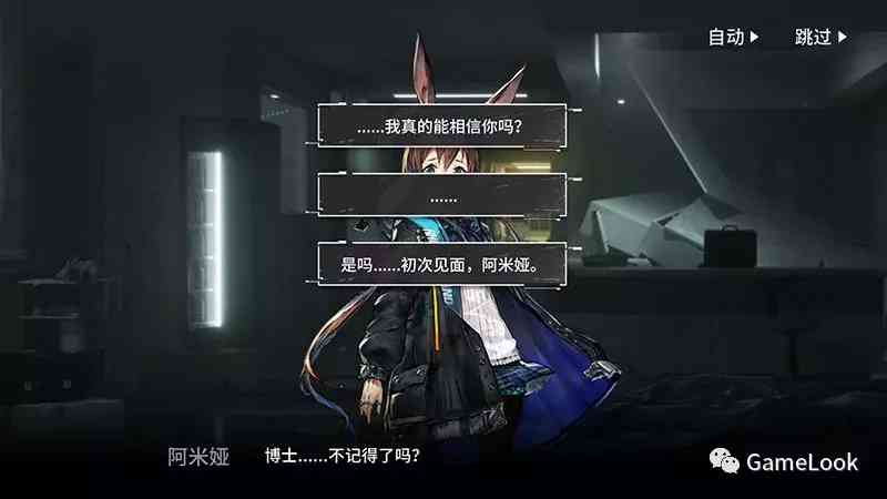 催化二次元 塔防小众标签,《明日方舟》如何成就现象级?