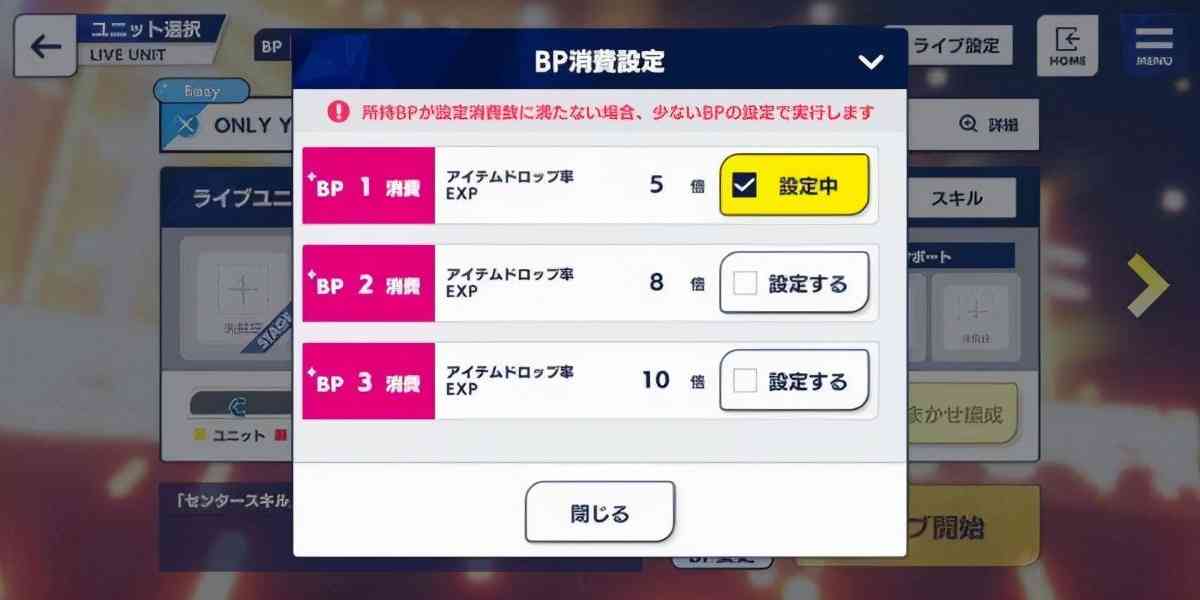 这里有,偶像的一切!偶像梦幻祭2