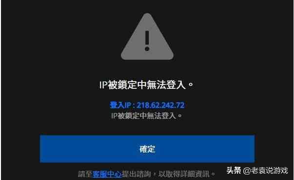 天堂W服务器进不去解决办法