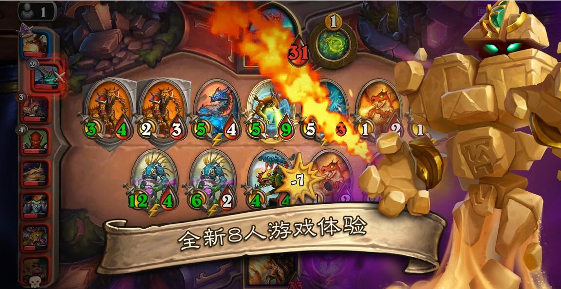 破解版:《炉石传说》,无限卡包很轻松,还在羡慕别人的橙卡?