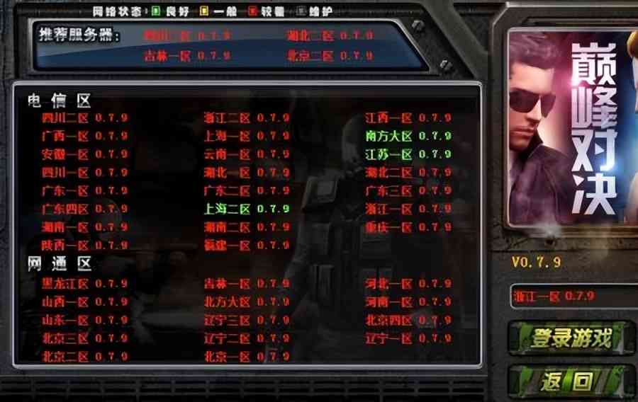 穿越火线没落了吗？曾经三亿人的鼠标梦现在又有多少人？（cf3亿鼠标的梦想什么意思）