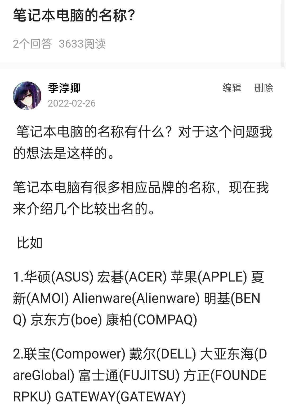 答题赚金币系列——金币多多等你来拿:答题赚金币攻略秘籍2