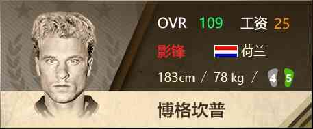 新的一年,精彩继续——FIFA ONLINE 4一月全新版本,一睹为快