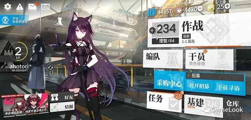 催化二次元 塔防小众标签,《明日方舟》如何成就现象级?