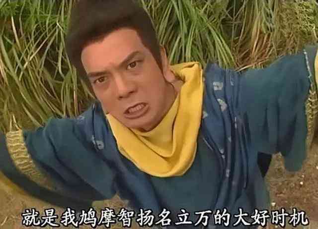 天龙八部中,乔峰与鸠摩智,到底谁更胜一筹,真正的答案已经揭晓