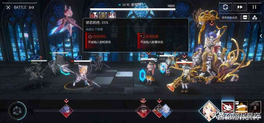 《机动战姬:聚变》评测:当二次元游戏认真做剧情
