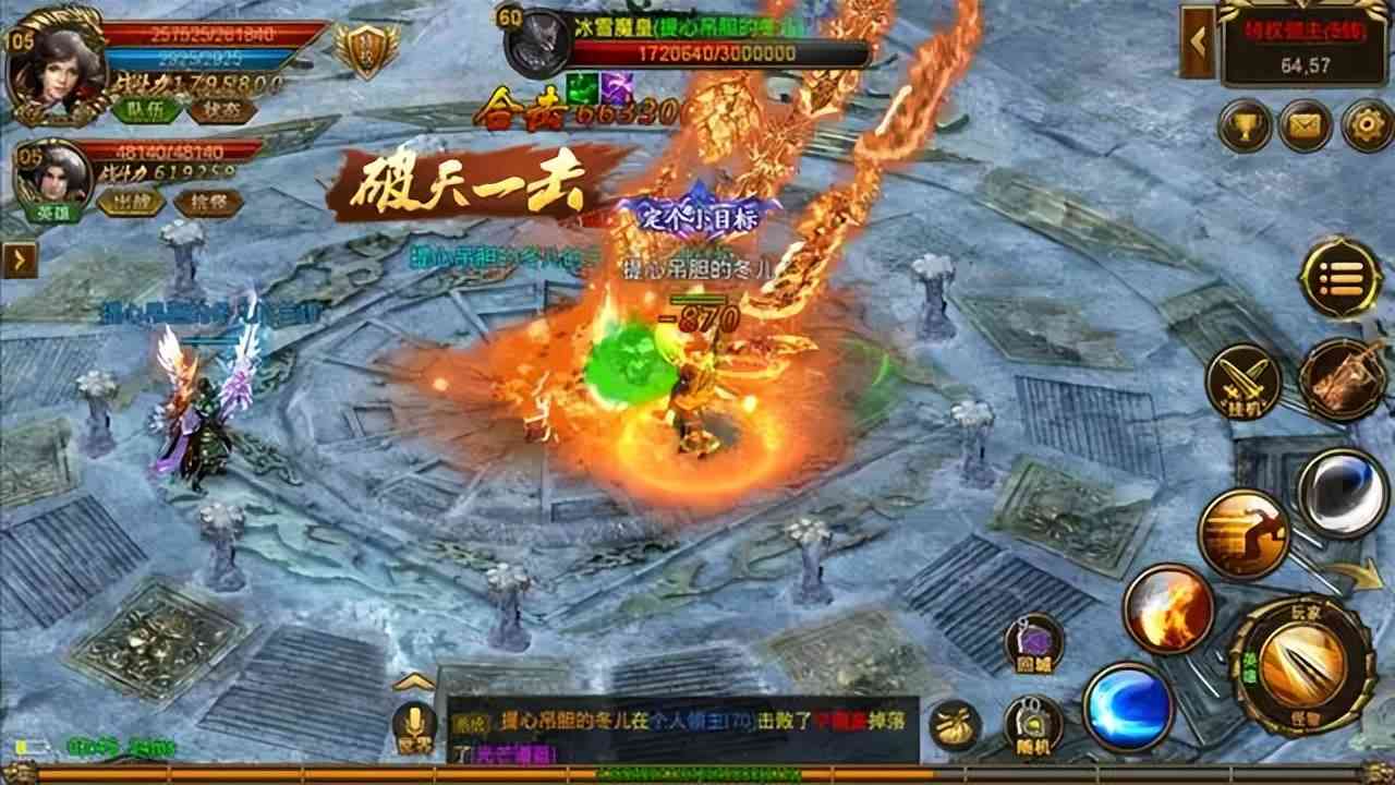 热血传奇:在网游史上巅峰的那五年