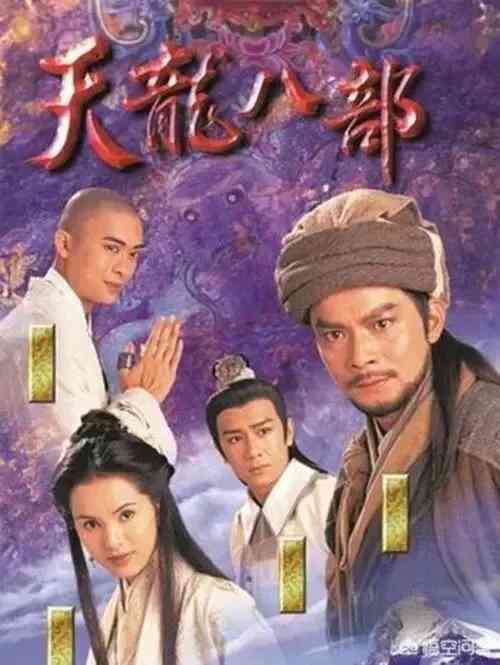 天龙八部中,乔峰与鸠摩智,到底谁更胜一筹,真正的答案已经揭晓