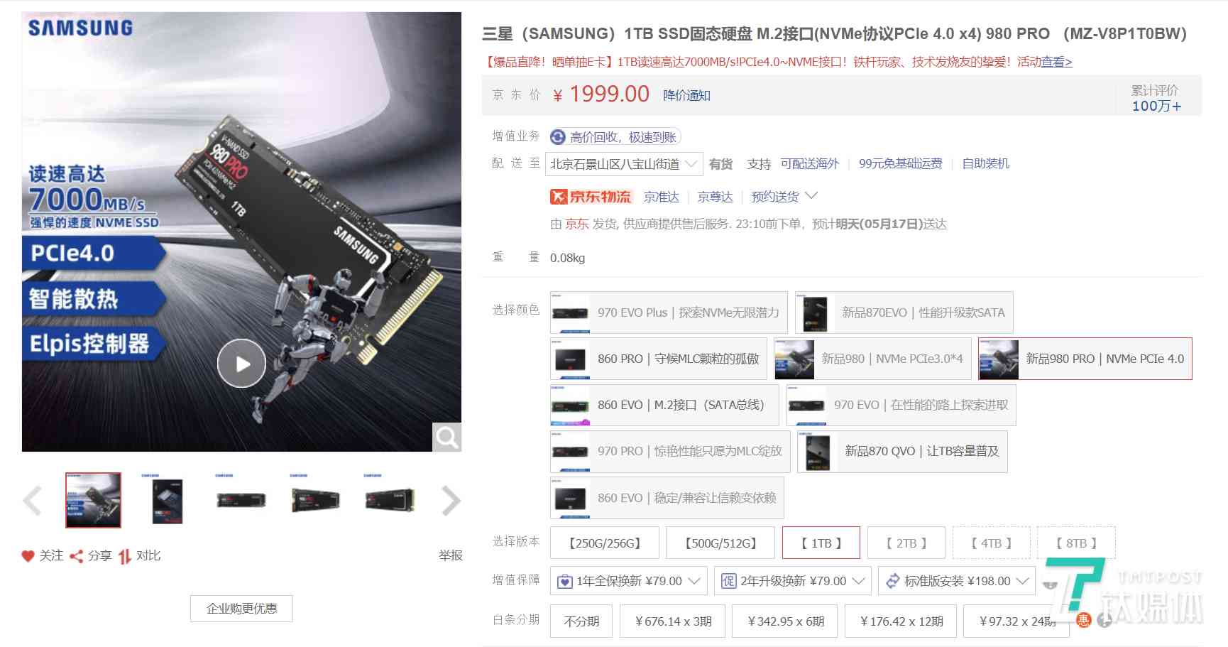 索尼PS5游戏主机体验:进入次世代,但没完全进 | 钛度实验室