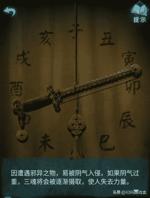 《纸嫁衣3:鸳鸯债》评测:久违了的“意难平”