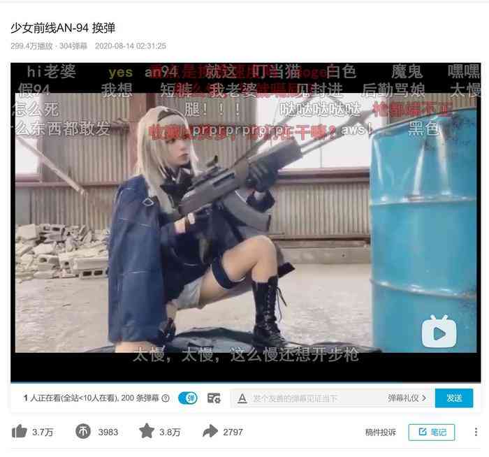 古剑奇谭手游游戏特色及玩法介绍（古剑奇谭 小游戏）