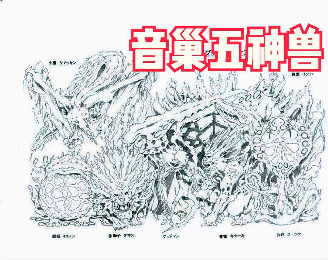 经典游戏《拳皇》你不知道的剧情,遥彼之母才是天地不容的存在