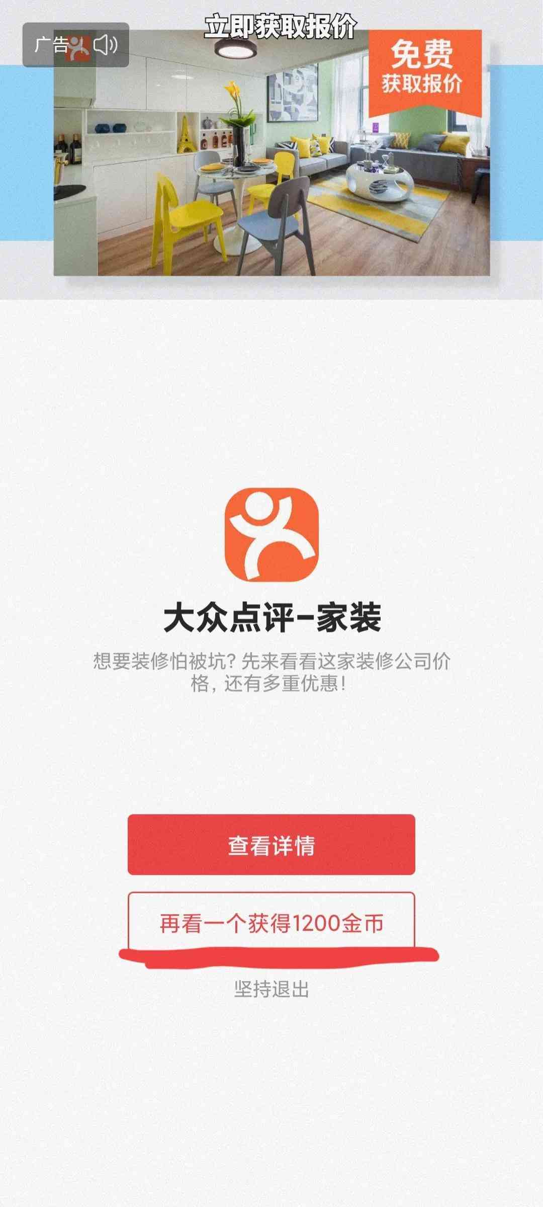 最全头条金币攻略和创作者提升策略(完结篇)