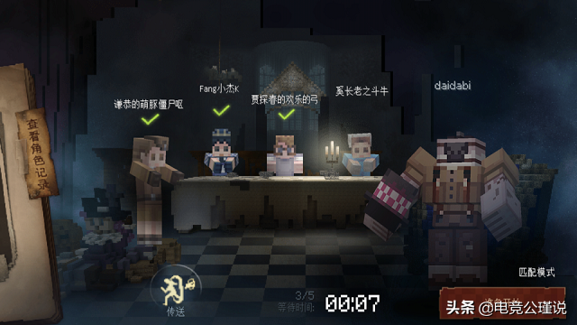 玩家试玩“沙盒版”第五人格!开局送回声,角色倒地后我笑了!