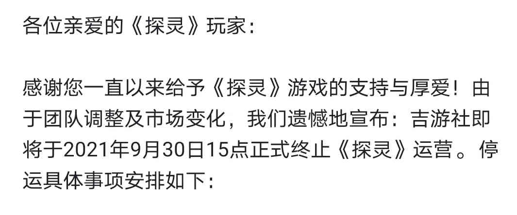 离了红盖头花嫁衣，2022年的中式恐怖游戏还有啥新的流量密码吗？