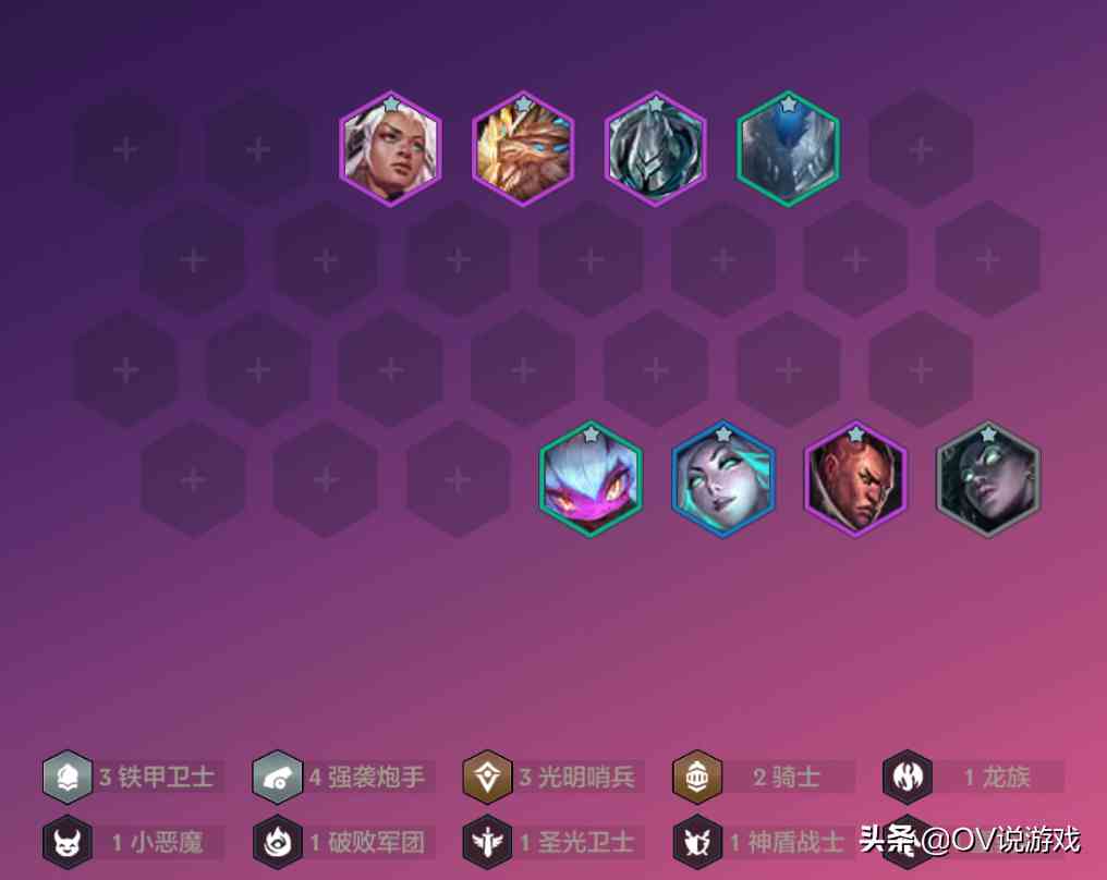 金铲铲之战:“铁甲炮”卢锡安体系,最高下限玩法,英雄之黎明版