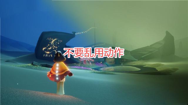 光遇：吓人先祖复刻须知，面巾搭配正太发型，可变成狗卷学长