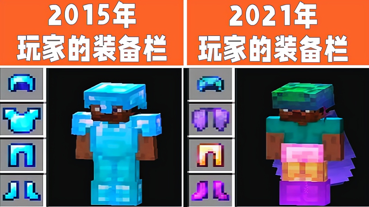 我的世界:10年后还有人玩mc吗?玩家一张图片,说明了一切