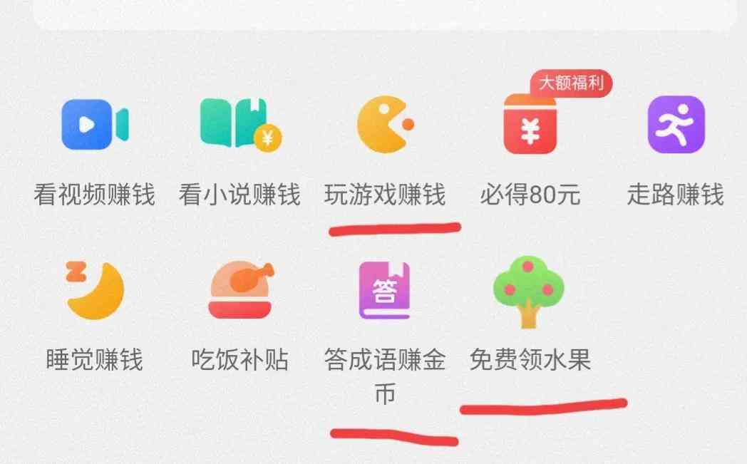 最全头条金币攻略和创作者提升策略(完结篇)