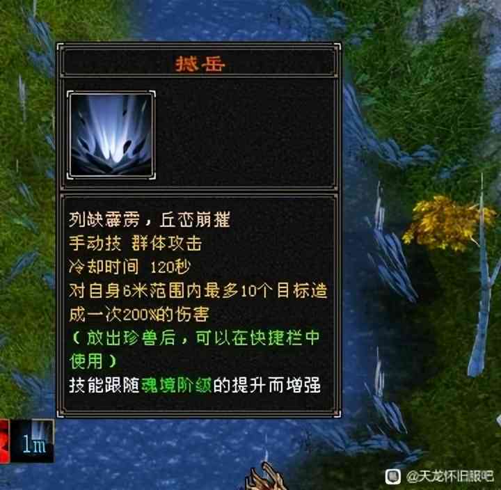 天龙怀旧服:什么珍兽群攻击7万?刷本利器,6阶赤熊伤害简直离谱