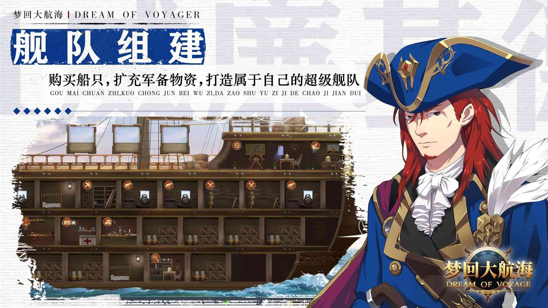 《派对之星》评测:派对手游 好主意或是好生意?