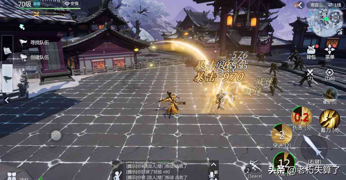 侠侣携手闯江湖,《剑侠世界3》喜迎藏剑,西山居再续经典武侠