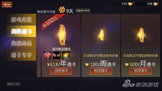 暗黑2重制版发售时间已定，曾经的符文之语先收藏吧（暗黑2重制版新符文之语）