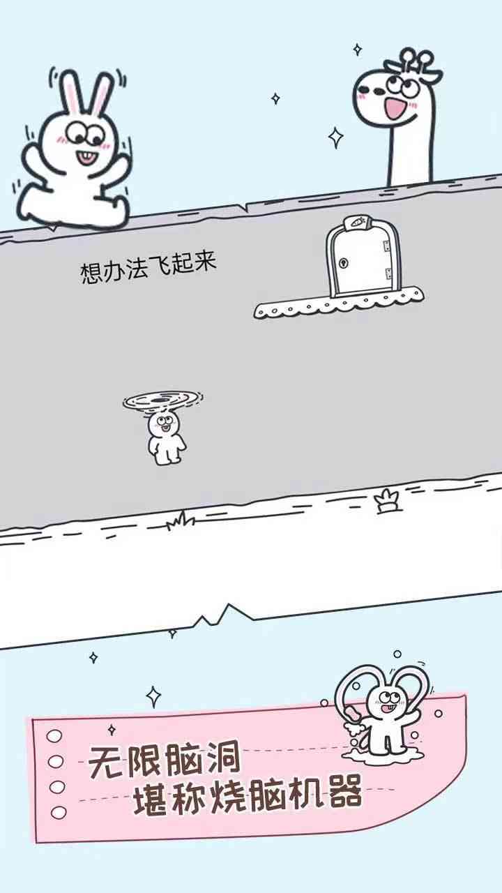 每日手机游戏资讯:《派对之星》正式上线
