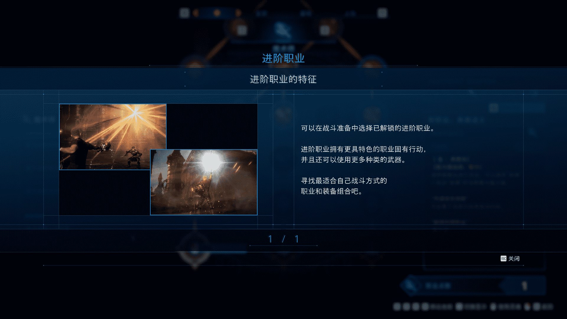 《最终幻想:起源》测评,职业自由度高有点暴力,剧情亮点在后面